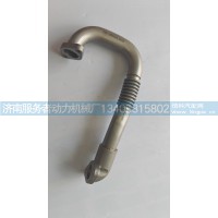 EGR进气管总成 1005916475