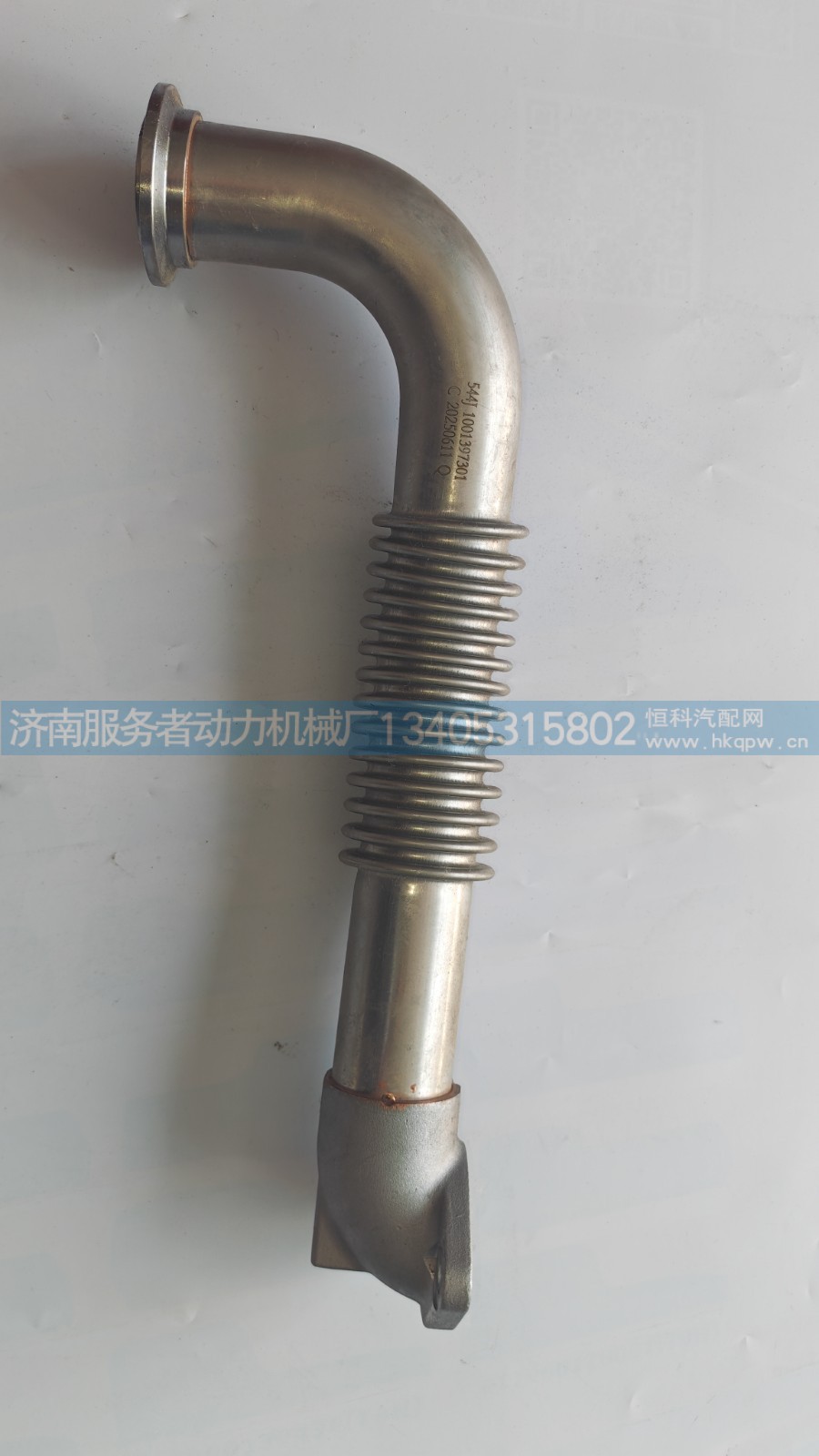 EGR出气管总成  1001397301/1001397301