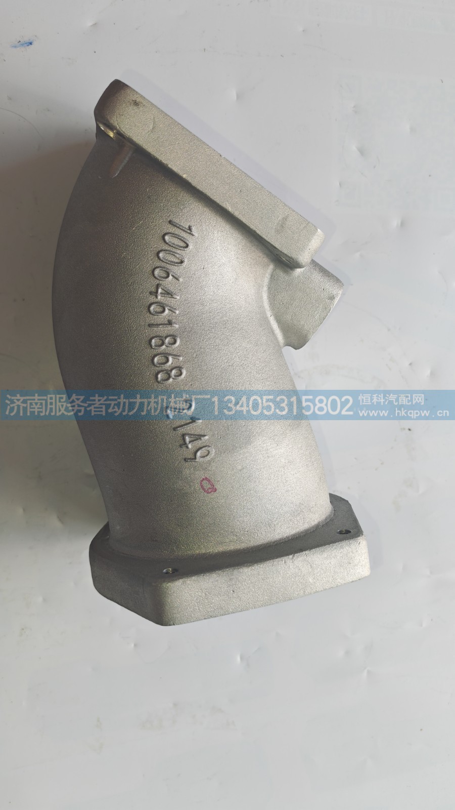 进气接管 1006461868/1006461868