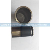 气缸套 610800010503