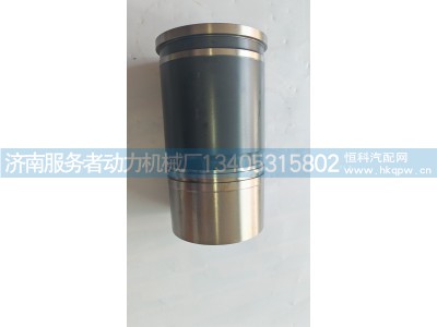 1005499757,气缸套,济南服务者动力机械厂