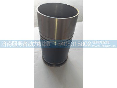 1003150194,气缸套,济南服务者动力机械厂
