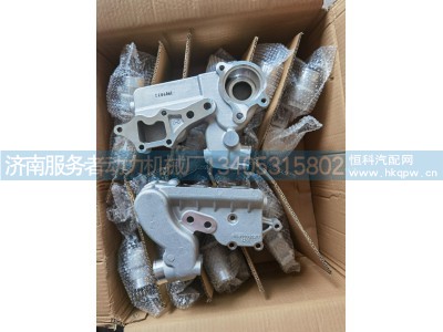 610800060217,出水管,济南服务者动力机械厂