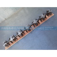 整体式摇臂轴总成1001546215