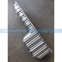 油底壳610800150111