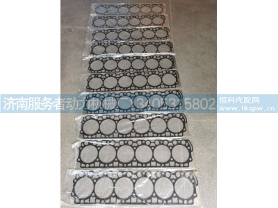 1001514985,气缸垫,济南服务者动力机械厂
