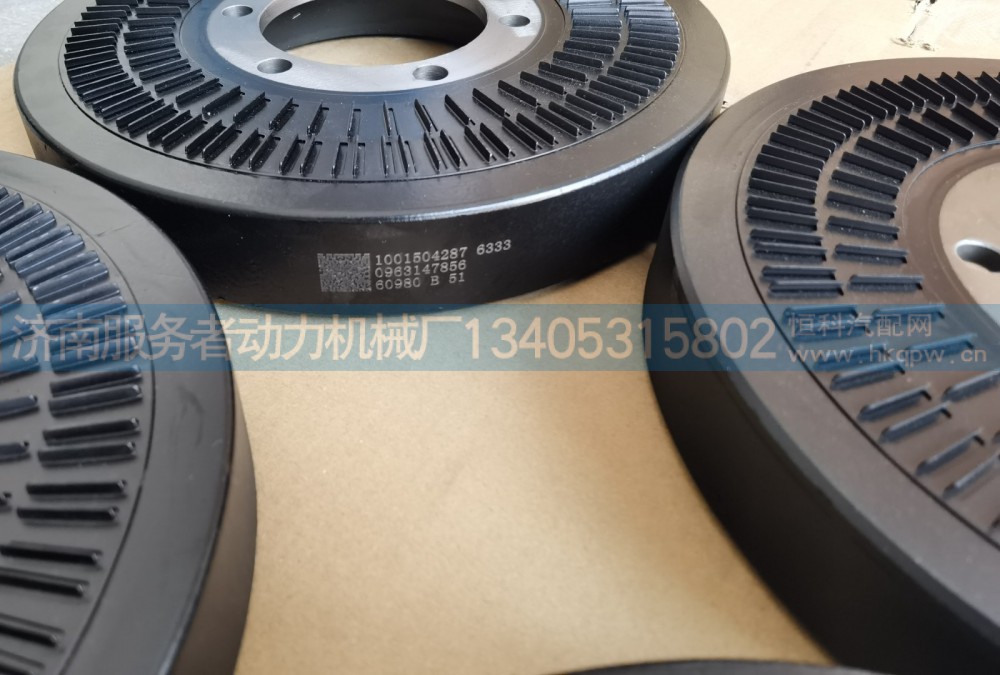 曲轴减震器1001504287