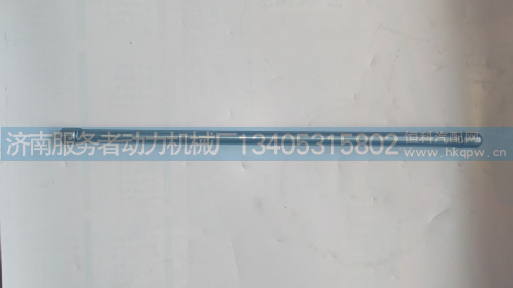 610800050122气门推杆