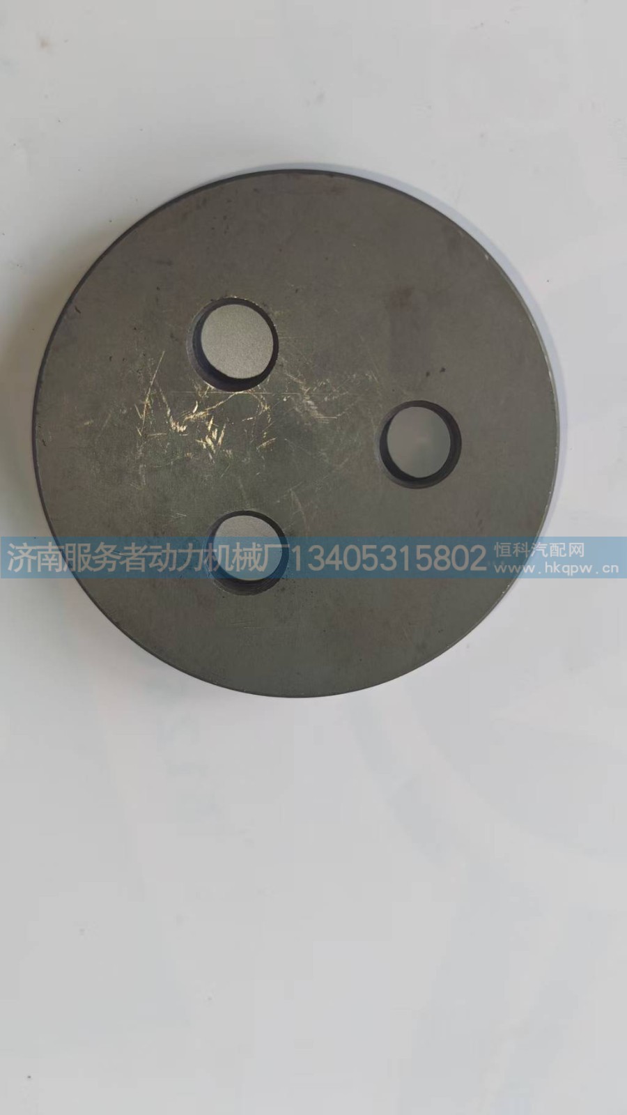 1000343296,中间齿轮盖板,济南服务者动力机械厂