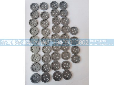 610800050035,垫片,济南服务者动力机械厂