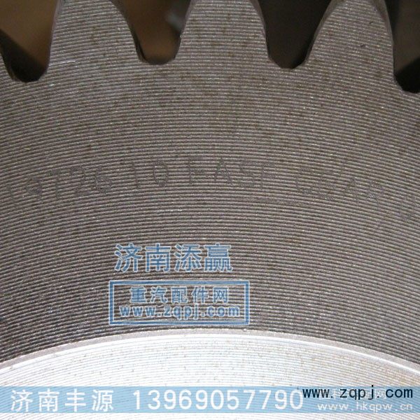 19726低档齿轮价格110元