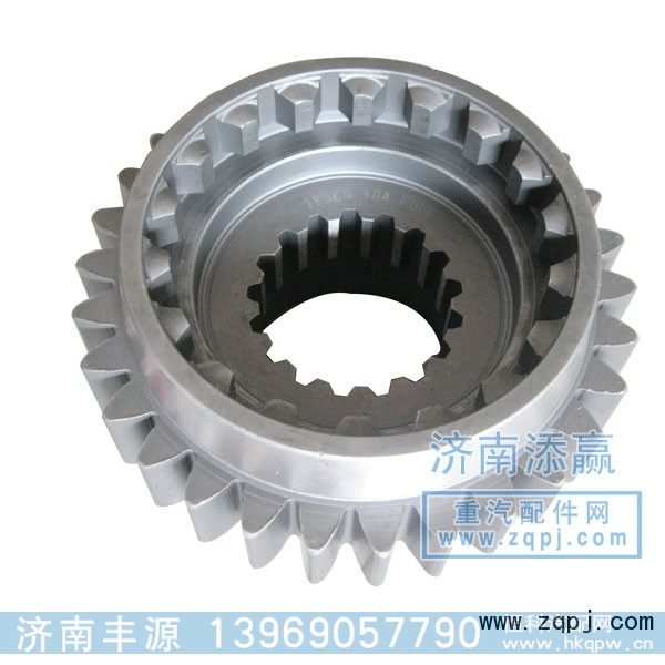 11869高档轮88元