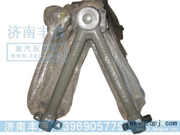 V型推力杆09V9272