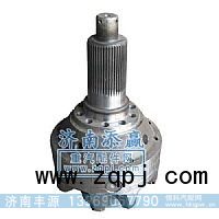 howo-0166差速器总成