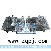 大灯