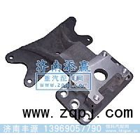 断开式分式支架AZ9231340041