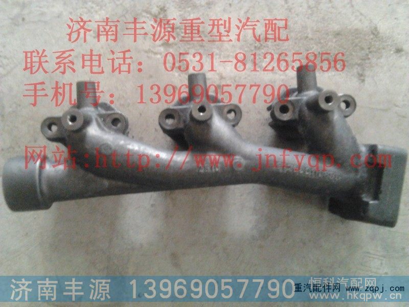 大量销售排气歧管VG2600110855量大从优