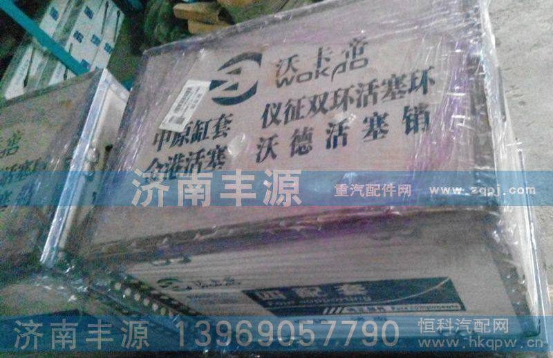 活塞销