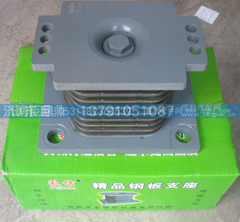 座AZ9725520278-7层,豪信七层聚氨酯橡胶支,济南鑫巨鼎汽车配件有限公司