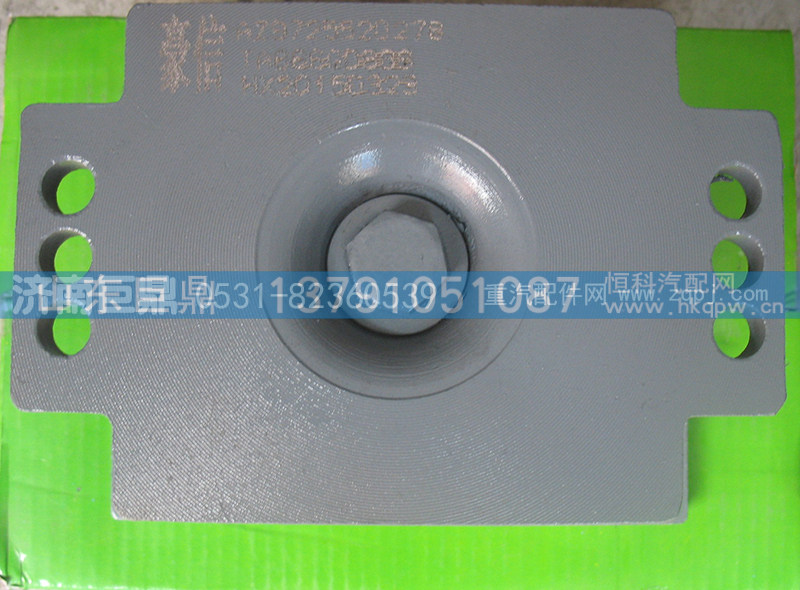 座AZ9725520278-7层,豪信七层聚氨酯橡胶支,济南鑫巨鼎汽车配件有限公司