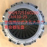 WG9925160200 CH430-25  豪沃离合器压盘