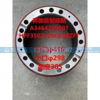 奔驰220后制动毂（Brake drum）