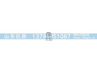 AZ9118680097,萬向節(jié)叉,濟南鑫巨鼎汽車配件有限公司