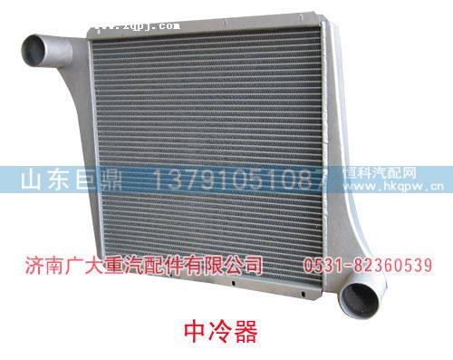 中冷器