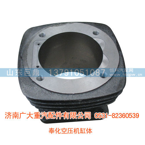 奉化空壓機(jī)缸體