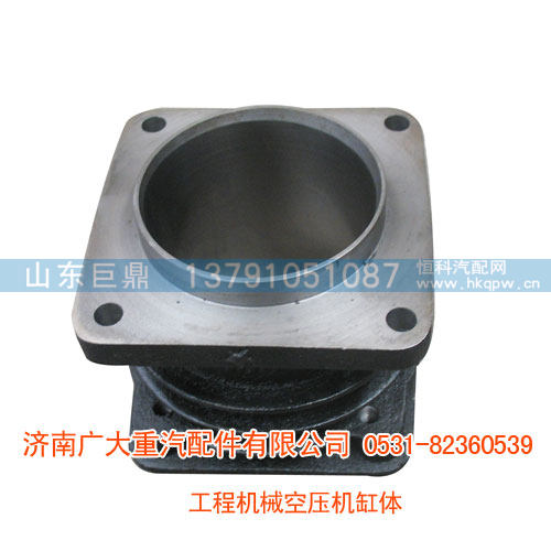工程機(jī)械空壓機(jī)缸體