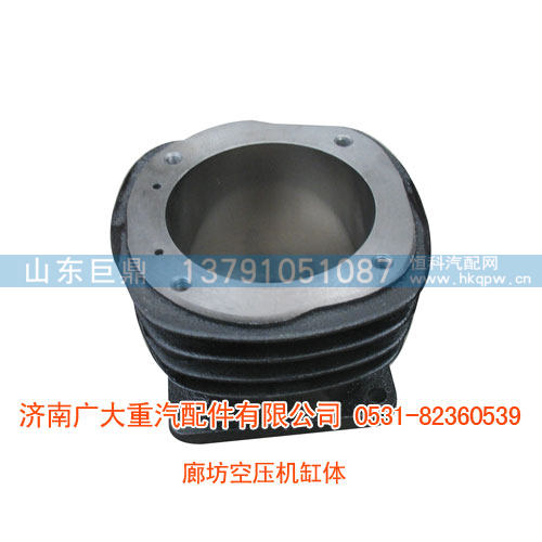 廊坊空壓機(jī)缸體