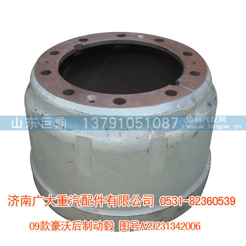 09款豪沃后制动毂AZ9231342006