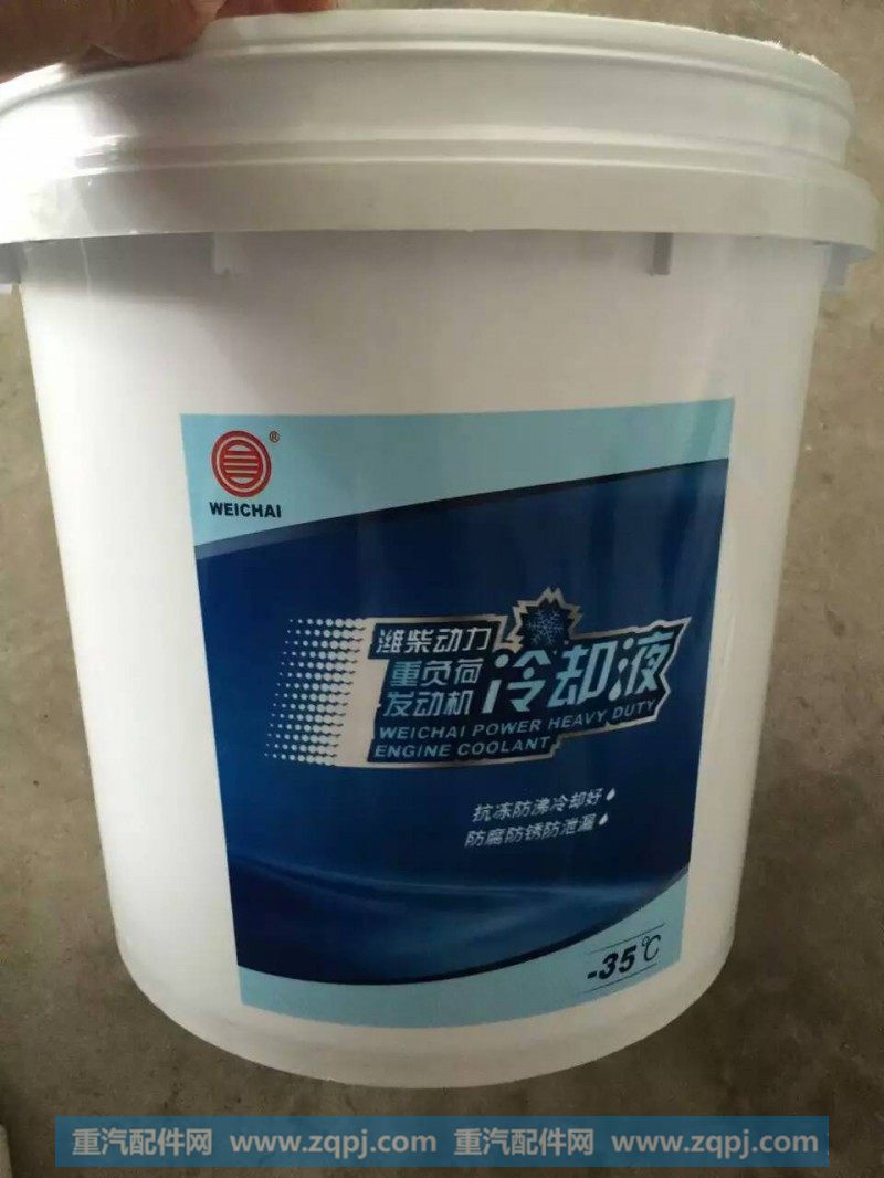潍柴动力发动机冷却液