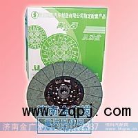 DZ1560160020,离合器片,济南金广发商贸有限公司