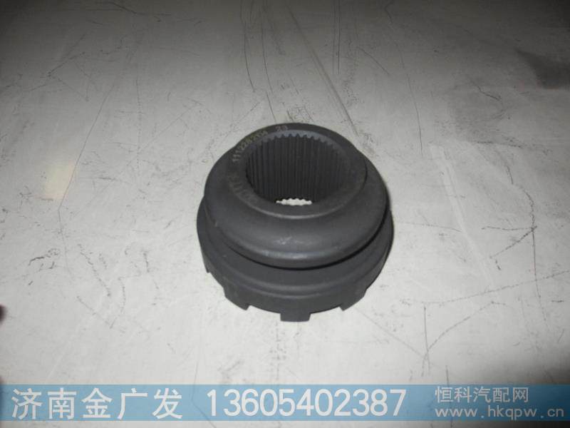 81.35202.0033 滑动啮合套【陕汽重卡配件】