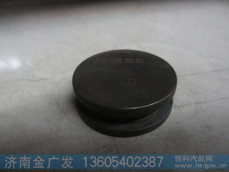 81.35634.0011,开关活塞,济南金广发商贸有限公司