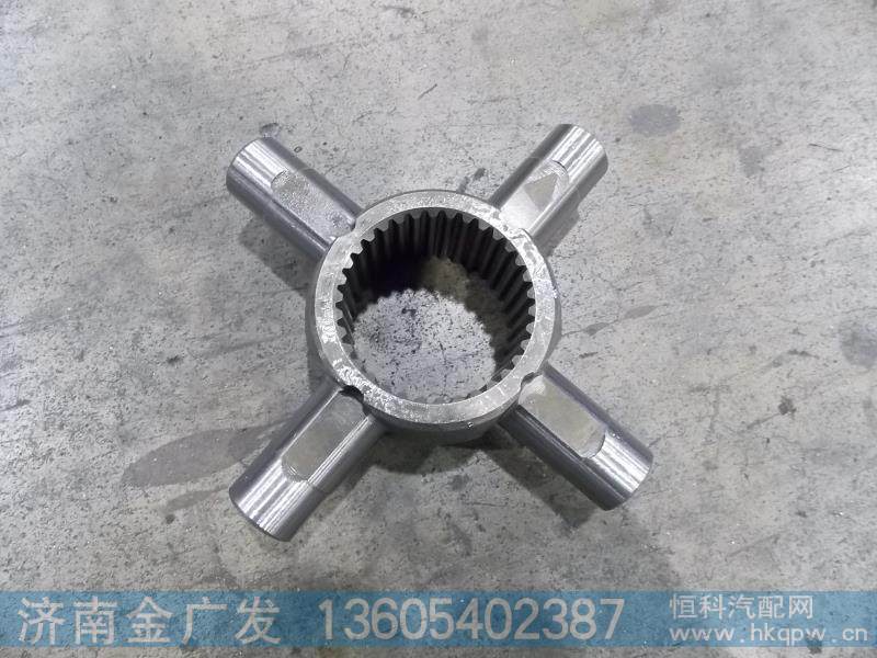 81.35608.0025 陕汽汉德十字轴【陕汽重卡配件】