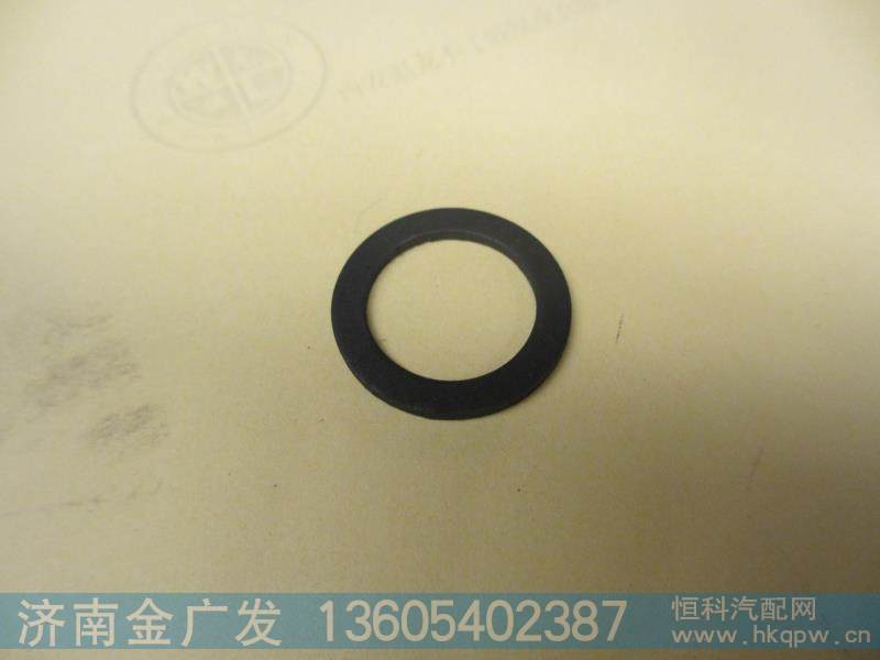06.15113.2615  垫圈【陕汽重卡配件】