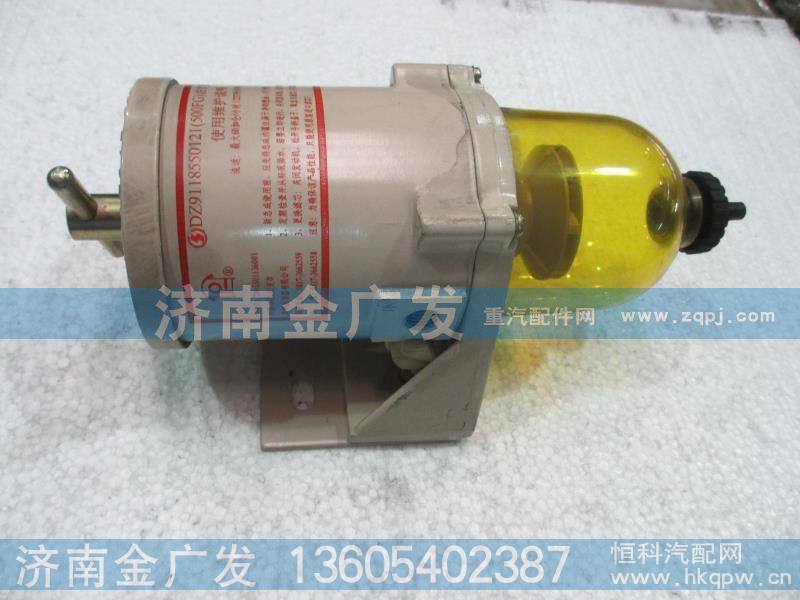 DZ9118550121,油水分离器,济南金广发商贸有限公司