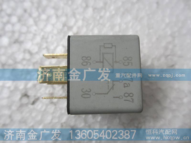 81.25902.0460继电器【陕汽重卡配件】