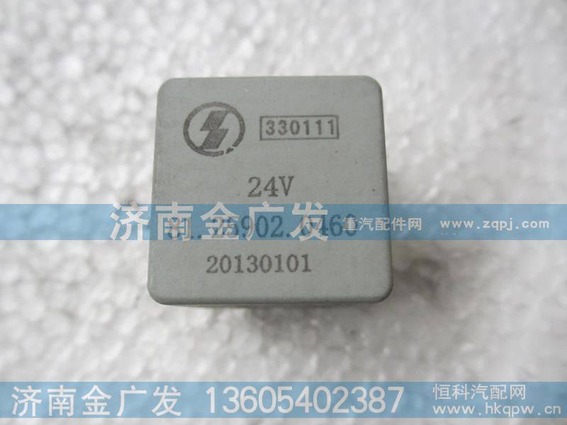 81.25902.0460,继电器,济南金广发商贸有限公司