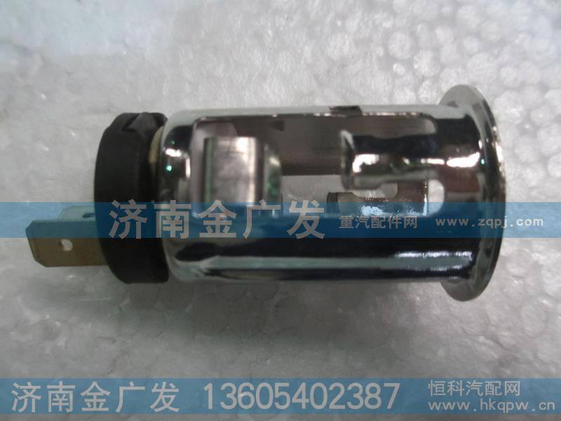 81.28901.0018,点烟器插座,济南金广发商贸有限公司