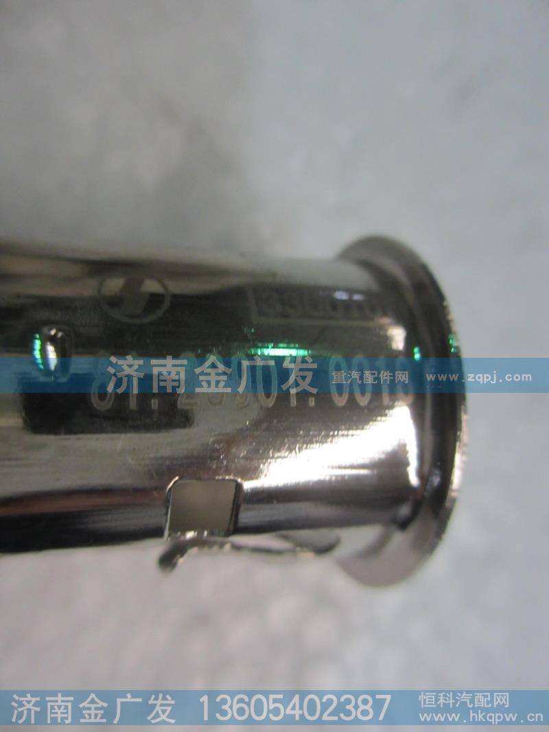 81.28901.0018,点烟器插座,济南金广发商贸有限公司