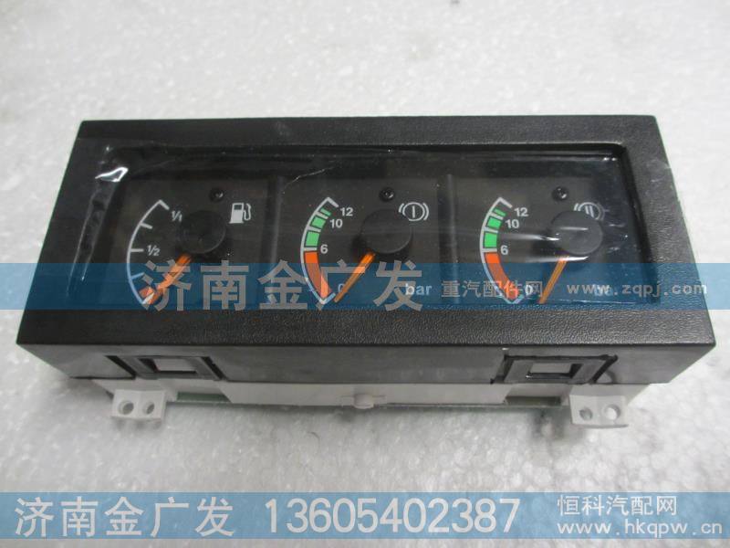 DZ9100586015,燃油气压组合表,济南金广发商贸有限公司
