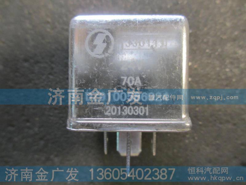 DZ9100586024,中央继电器,济南金广发商贸有限公司