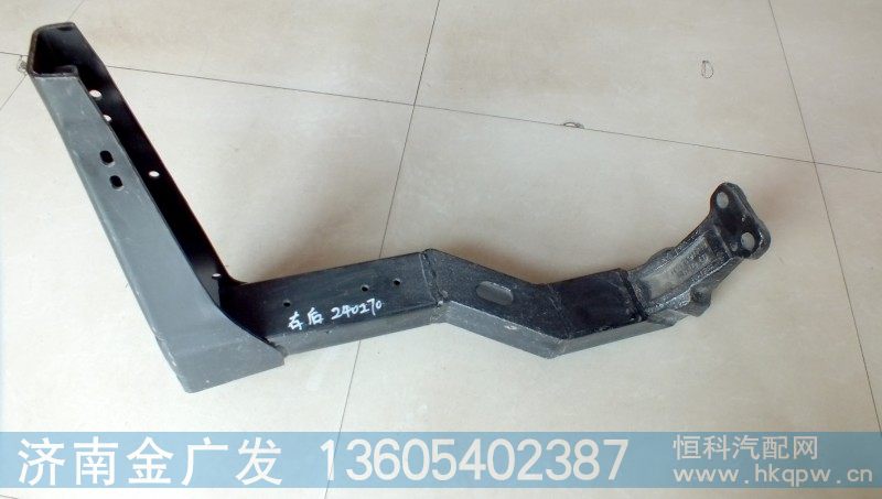 DZ1640240270,踏板支架,济南金广发商贸有限公司