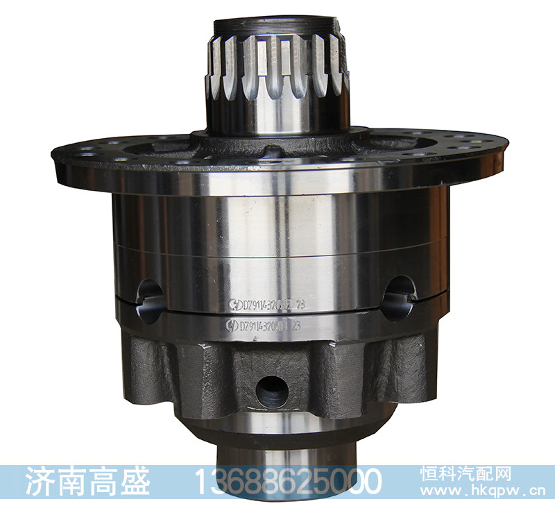 ,差速器,济南高盛重汽配件销售公司