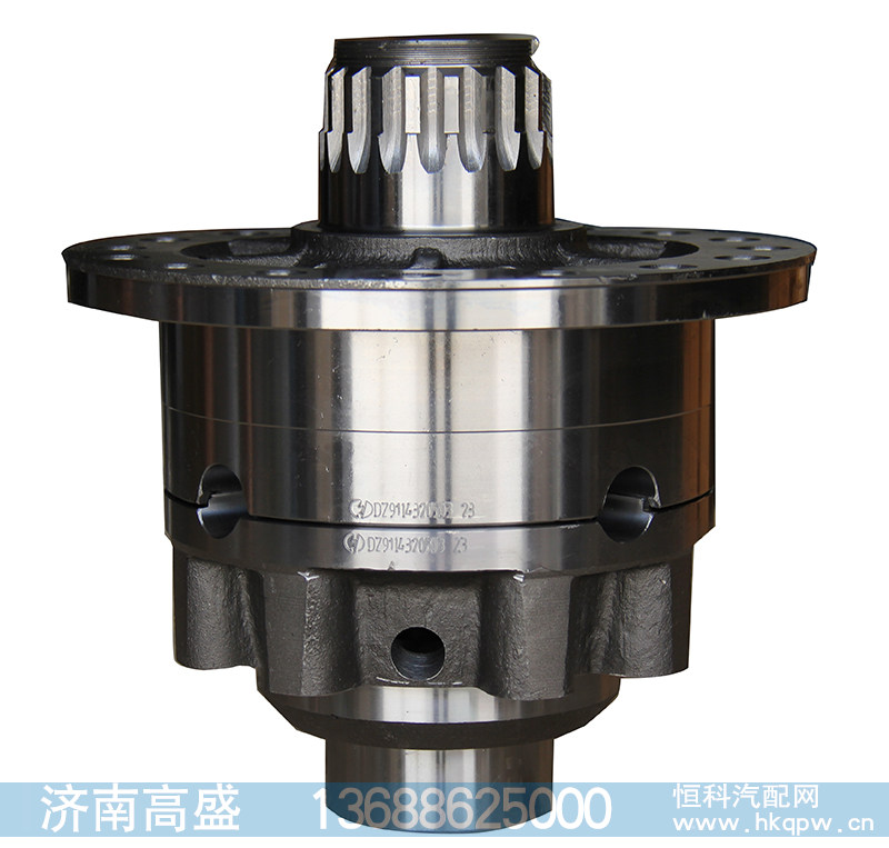 ,差速器,济南高盛重汽配件销售公司