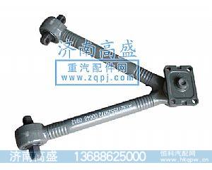 9272,V推,济南高盛重汽配件销售公司