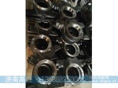 平衡轴壳耐力航,平衡轴壳耐力航,济南高盛重汽配件销售公司